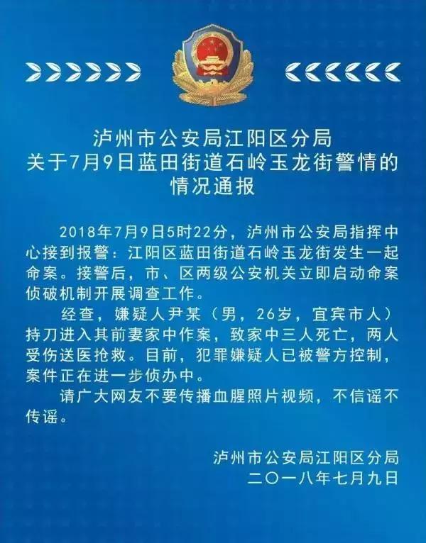 泸州市学生离世悲剧，生命中的温暖瞬间与永恒友情的哀悼与反思