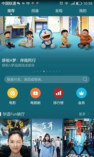 华为视频app最新版