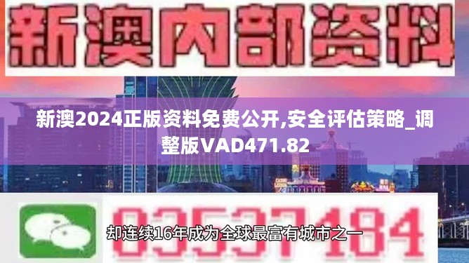 排烟系统 第258页