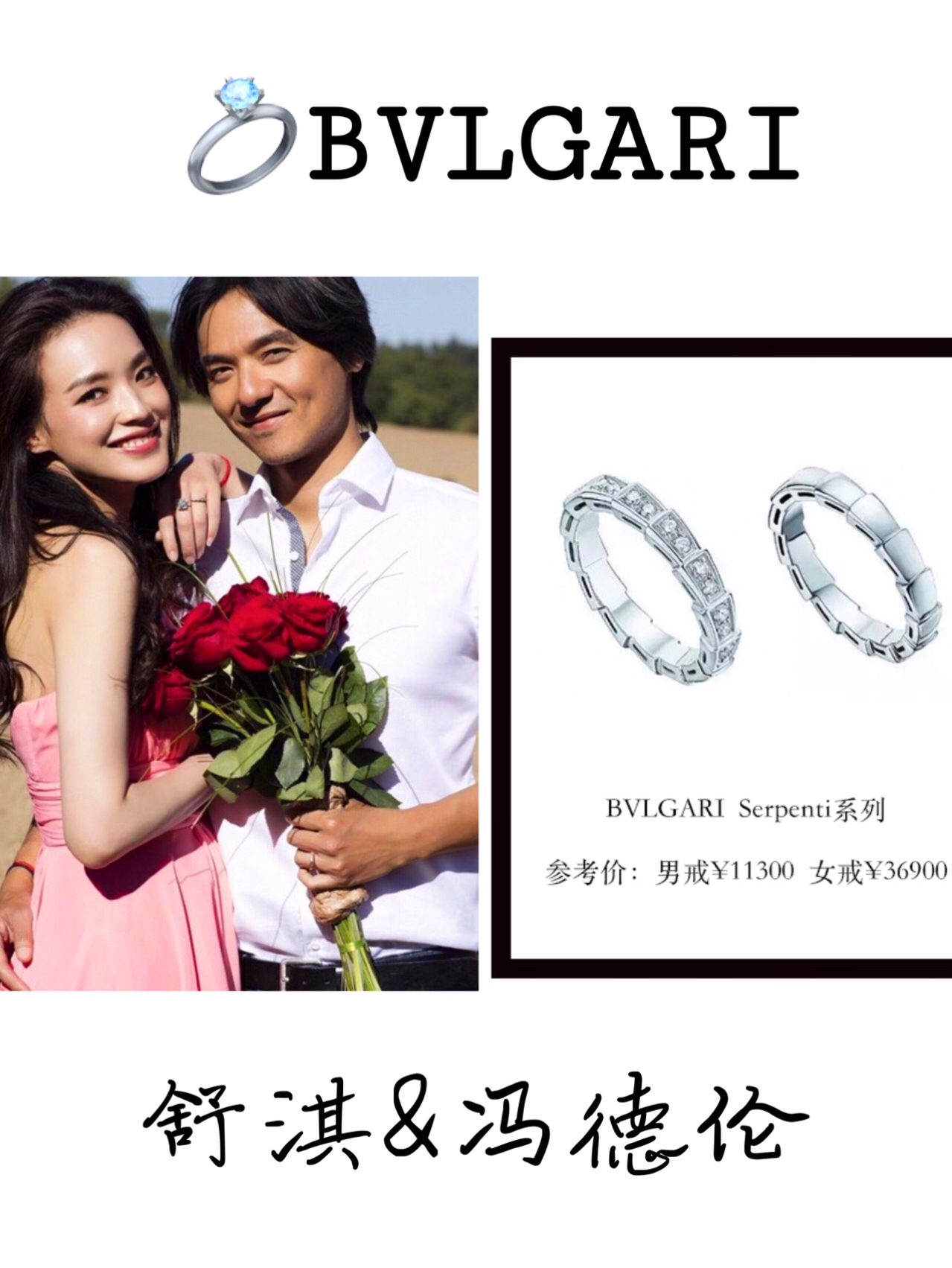 明星对戒，婚恋见证与时尚潮流的璀璨标志
