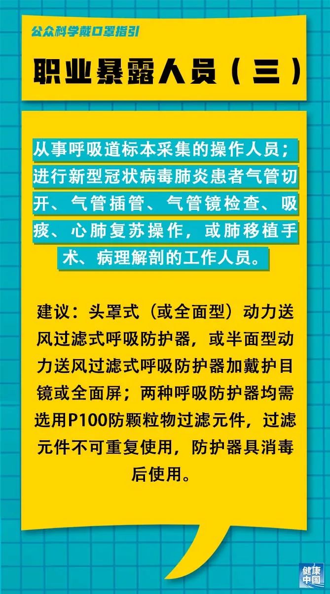 中山木工最新招聘信息