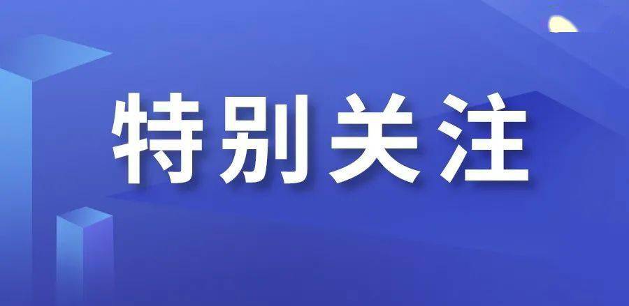 市场监管改革最新消息