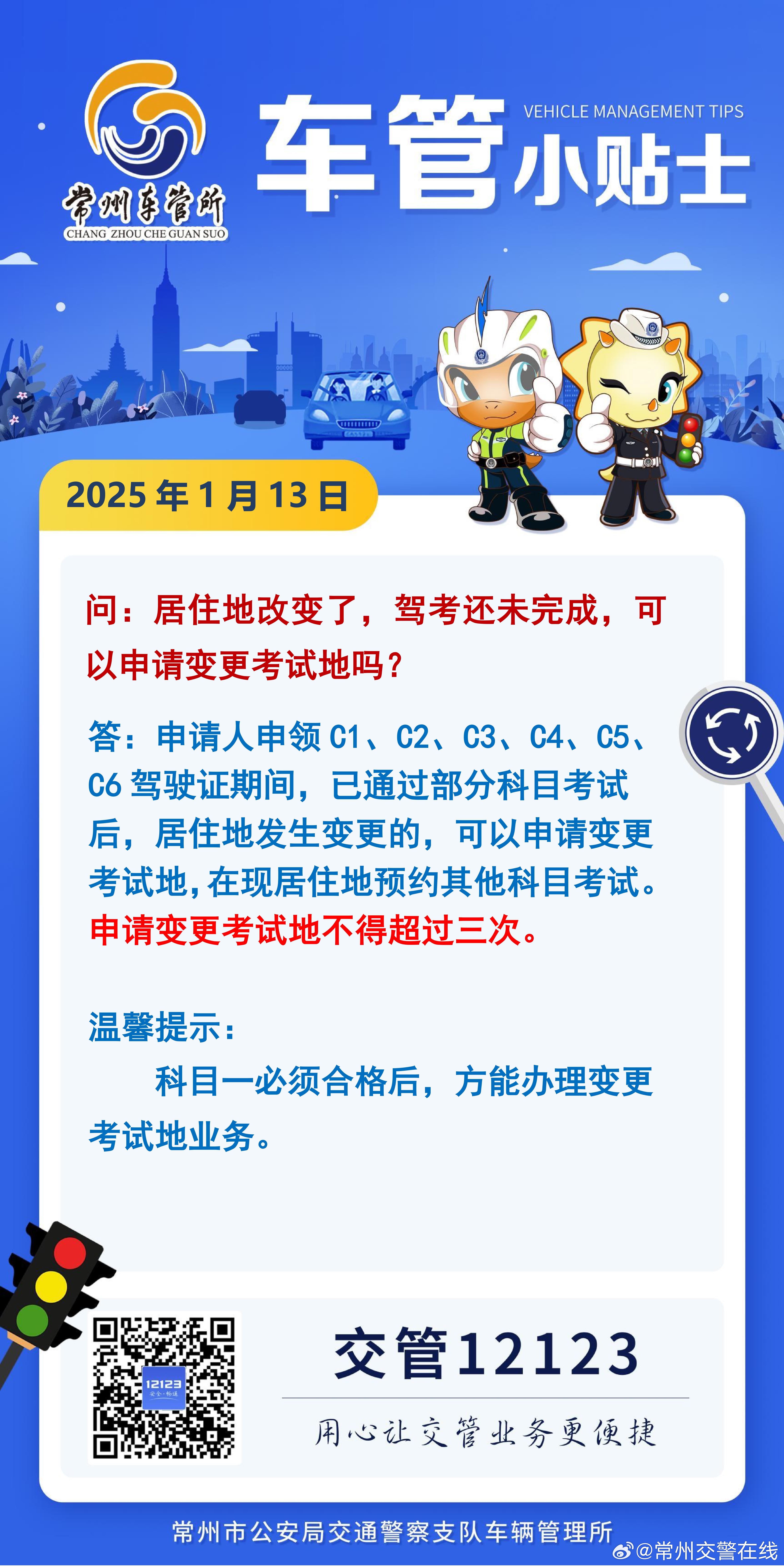 驾考改革最新动态，深度解析改革观点与进展