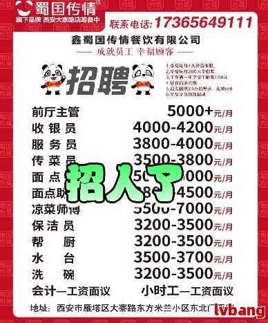 汉川最新招工信息，科技引领未来，工作生活双升级招聘启事