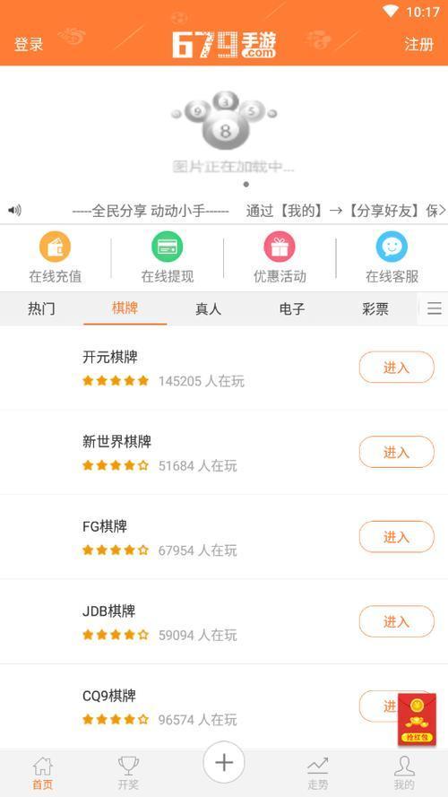 探索最新69堂网址，知识的盛宴开启