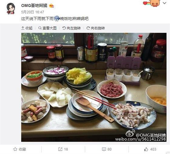 通辽做饭阿姨最新招聘信息，人间烟火中的温暖厨师
