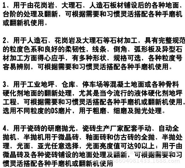 东莞急招打磨抛光人才，展现抛光人生闪亮时刻