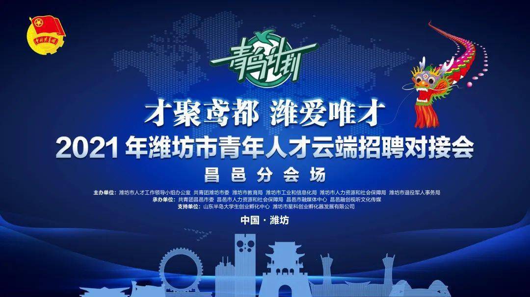 昌邑人才网最新招聘信息，小巷中的隐藏宝藏——特色小店招聘启事