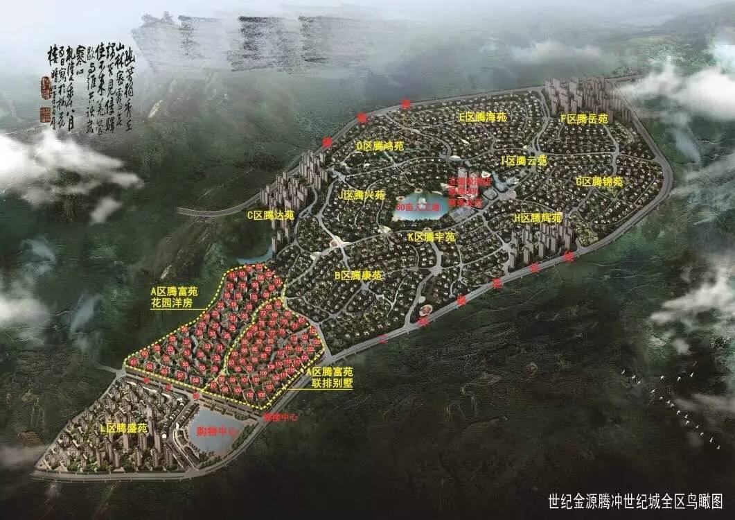 腾冲最新招聘信息汇总，求职步骤指南