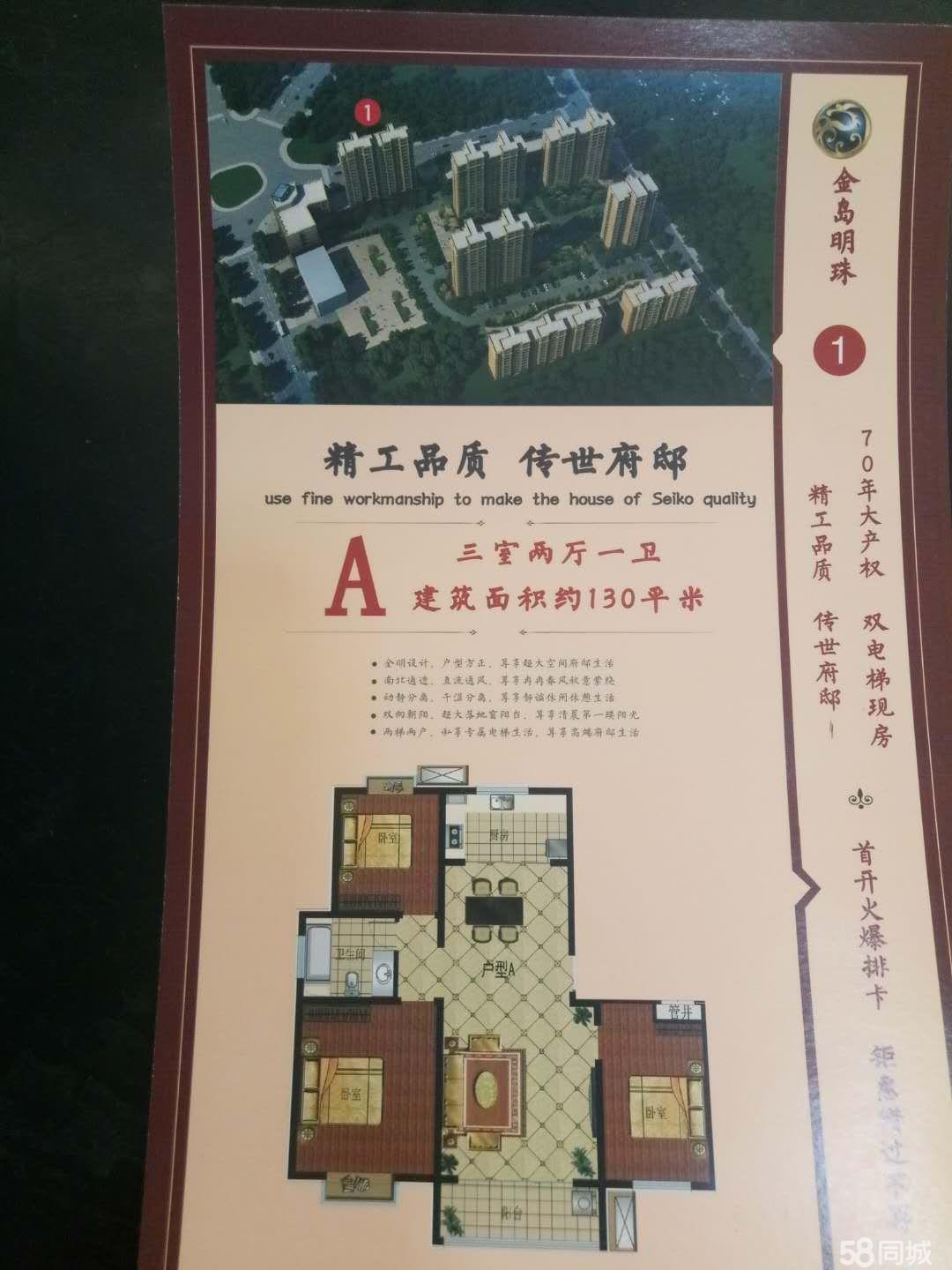 厨房设计安装 第2页